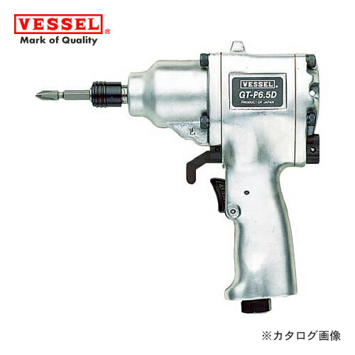 ベッセル VESSEL エアードライバー 衝撃式 普通ネジ径(6〜8mm) GT-P6.5D