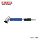 ベッセル VESSEL エアーマイクログラインダー 平滑研削・研磨用 25000rpm(ソフトグリップ) GT-MG25-12CF