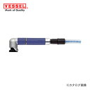 ベッセル VESSEL エアーマイクログラインダー 平滑研削・研磨用 25000rpm(ソフトグリップ) GT-MG25-9CF