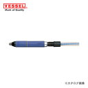 ベッセル VESSEL エアーマイクログラインダー チャック内径φ3mm 55000rpm(ソフトグリップ) GT-MG55SAR