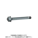 イズミ IZUMI パンチャー 角パンチ用ボルト(大)(K27以上) (T117013391-F00)