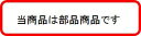 【部品商品】 ハンナpH計用標準液　HI7004L　[標準液のみ] [ 水質 検査 水質検査 プール水質検査 : ] 2