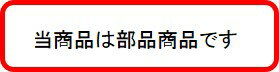 5.0寸角重　金銀市松　内黒　3段セット(仕切り別売)　.【お正月おせち重箱】