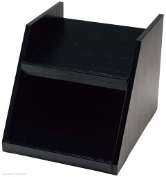木製　オーガナイザーボックス用スタンド　2段2列　黒[ オーガナイザーボックス オーガナイザー スタンド ボックス 箱 2段 : 木製 ]