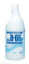 エタノール製剤　アルタン　バッファー　B-65V　1リットル[ 除菌剤 エタノール製剤 : ] 【在庫処分品】