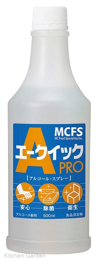 メルシャン　エークイックPRO　500ml　スプレーヘッド無　ボトル[ ボトル : ]