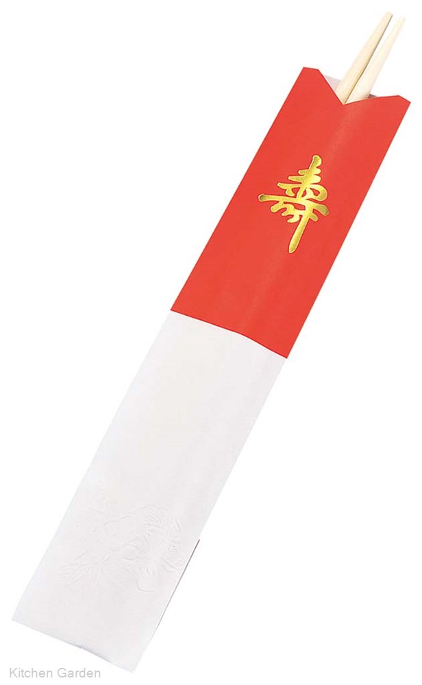 袋入　祝箸「寿」10膳セット　全長240mm　.[ 箸袋 箸包み おてもと おもてなし : ] 〜 店舗用 業務用 厨房用品 キッチンガーデン 〜