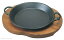 アサヒ　鉄　ステーキ皿　グルメパン　21cm　A-202-40 [ オーブングリル ハンバーク ステーキ皿 鉄板 プレート ステーキ 皿 オーブン : IH対応 IH 鉄 鉄製 ]
