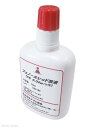 pH測定用試薬　フェノールレッド溶液　50ml（約250～500回分）[ 試薬 計測 検査 : ]