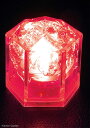 光る氷 ライトキューブ 光る氷　ライトキューブ・クリスタル (24入) レッド[ バー用品 溶けない氷 LEDアイス アイス クリスタル : ]