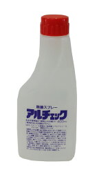 アルボース 除菌剤 アルチェック 400mL 詰替え用(スプレーは付いていません)　75％高濃度アルコール製剤(エタノール製剤)[ 除菌剤消毒液 衛生管理用高濃度アルコール消毒液 アルコール 濃度 衛生 : ]