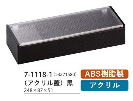 乐天商城 - 千筋 箸箱黒塗・アクリル 蓋　〜和のおもてなし〜 箸箱 テーブル 入れ カトラリー 卓上 箸 業務用 お箸 料理 和食 和食器 懐石 食膳 和風 ]。