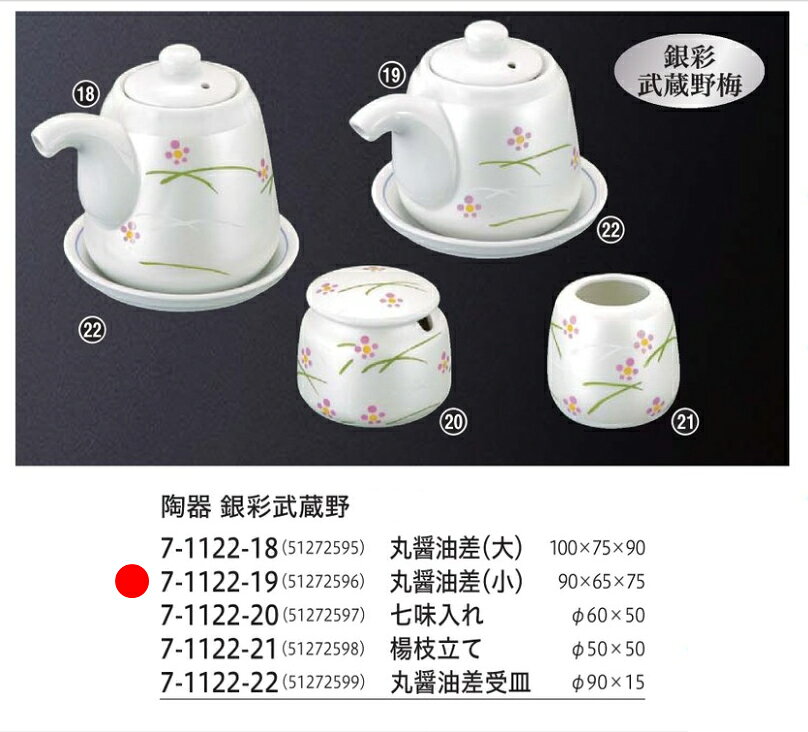 商品画像3