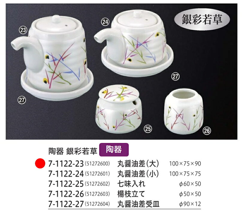 商品画像1