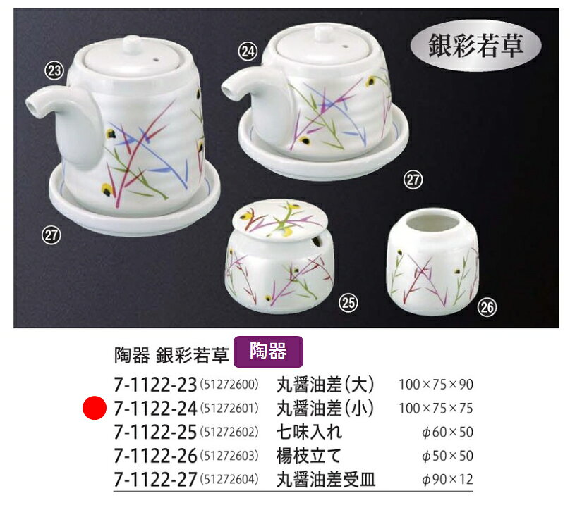 商品画像3