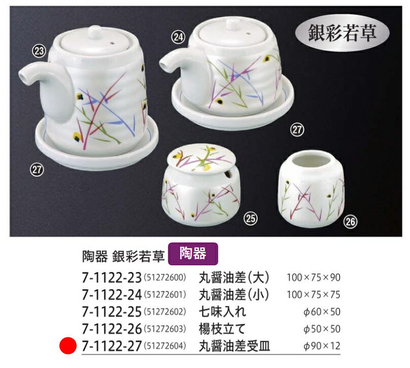 商品画像2