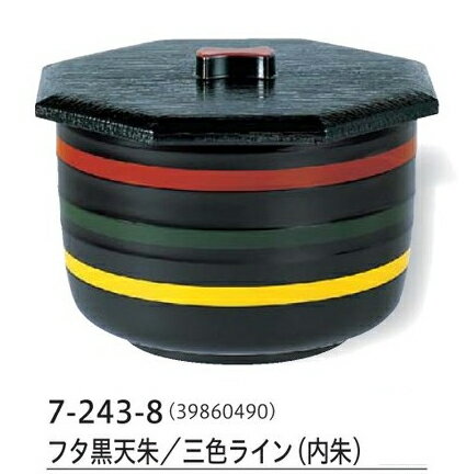 乐天商城 - 八角ロクロ目 飯器 (大) 三色ライン(内朱)　〜和のおもてなし〜 飯器 食器 和食器 ご飯 ごはん 料理 和風 和食 業務用 器 懐石 食膳 ]。