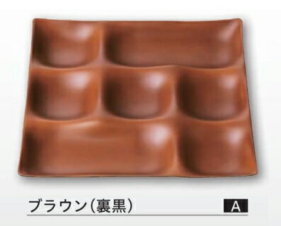 樂天商城 - 25cm 角ABS樹脂 7点プレート ブラウン (裏黒)　〜和のおもてなし〜 ランチ プレート 仕切り トレー バイキング パーティー 仕切 業務用 プラスチック 料理 和食 和食器 懐石 食膳 和風 ]。