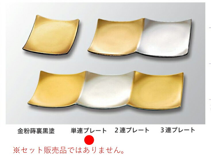 【 業務用 厨房 店舗 旅館 施設 接客 飲食店 調理用 料理道具 和食器 専門店 キッチンガーデン 】〜 業務用 厨房 店舗用 調理用品 料理道具 家庭用 まで キッチンガーデン にお任せください 〜 〜和風 食器 和食 料理の器 道具 和ごころセレクト/Japan Taste〜 和食器で食のおもてなしメーカー希望小売価格はメーカーカタログに基づいて掲載しています