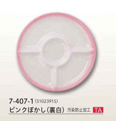 .[ 和風食器 ]. 【 福井クラフト 】【 業務用 厨房 店舗 旅館 施設 接客 飲食店 調理用 料理道具 専門店 キッチンガーデン 】 〜和風 食器 和食 料理の器 道具 和ごころセレクト/Japan Taste〜 和食器で食のおもてなし