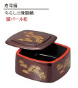 ちらし三昧胴桶 溜パール松 : 寿司桶 すし桶 ちらし寿司 器 : 寿司桶 すし桶 ちらし寿司 寿司 ちらし すし 桶 おしゃれ 器 食器 料理 和食 和風 ...