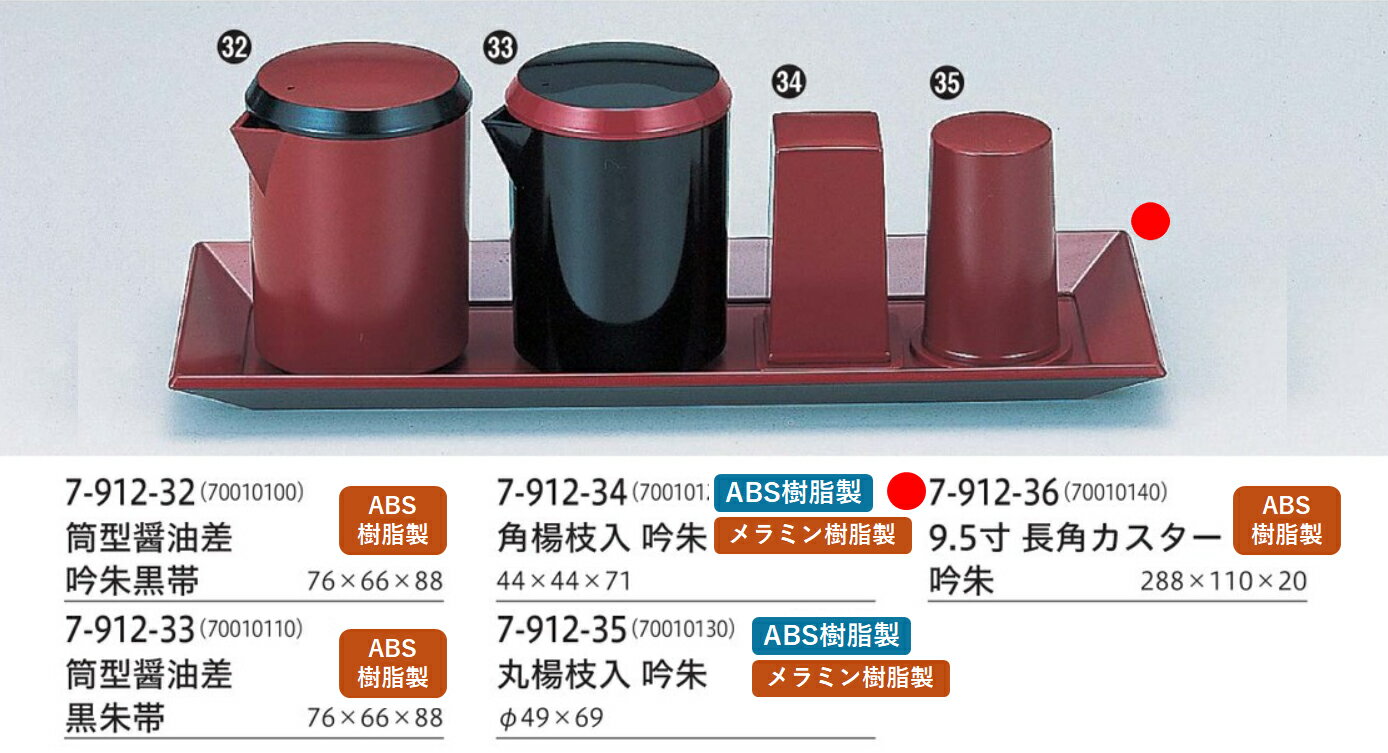 樂天商城 - 9.5寸 長角 カスター吟朱 裏塗無　〜和のおもてなし〜 お盆 トレー おぼん 盆 業務用 料理 和食 和食器 懐石 食膳 和風 おしゃれ ]。