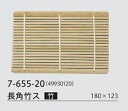 長角竹ス 竹製 .[ ざる蕎麦 ざるそば 蒸篭用品 ザルそば セイロ ざる せいろ 皿 食器そばせいろ蕎麦せいろそばセイロ 食器 蒸篭 蒸し器 蒸器 そば 蕎...
