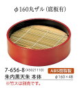 φ160 丸ザル (底板無し) 朱内黒天朱 .[ ざる蕎麦 ざるそば 蒸篭用品 ザルそば セイロ ざる せいろ 皿 食器そばせいろ蕎麦せいろそばセイロ 食器 ...