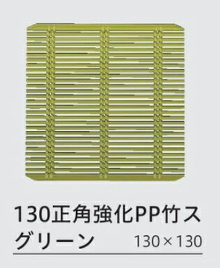 乐天商城 - 130正角強化 ポリプロピレン タイプ グリーン　〜和のおもてなし〜 蕎麦せいろ 蕎麦 セイロ ソバ 器 ざるそば ざる蕎麦 盛りそば せいろ 皿 業務用 和食器 和食 懐石 和風 料理 食膳 ]。