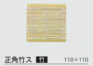 ���� �ݥ� 110��110mm�����¤Τ���Ƥʤ��� ���������� ���� ������ ���� �� ���뤽�� ���붾�� ���ꤽ�� ������ �� �ݥ� ��̳�� �¿��� �¿� ��...