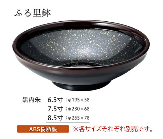 【 業務用 厨房 店舗 旅館 施設 接客 飲食店 調理用 料理道具 和食器 専門店 キッチンガーデン 】 〜 業務用 厨房 店舗用 調理用品 料理道具 家庭用 まで キッチンガーデン にお任せください 〜〜和風 食器 和食 料理の器 道具 和ごころセレクト/Japan Taste〜和食器で食のおもてなしメーカー希望小売価格はメーカーカタログに基づいて掲載しています