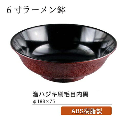 【ラーメン丼】シリーズはこちら 【 業務用 厨房 店舗 旅館 施設 接客 飲食店 調理用 料理道具 和食器 専門店 キッチンガーデン 】 〜 業務用 厨房 店舗用 調理用品 料理道具 家庭用 まで キッチンガーデン にお任せください 〜〜和風 食器 和食 料理の器 道具 和ごころセレクト/Japan Taste〜和食器で食のおもてなしメーカー希望小売価格はメーカーカタログに基づいて掲載しています