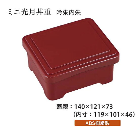 【 業務用 厨房 店舗 旅館 施設 接客 飲食店 調理用 料理道具 和食器 専門店 キッチンガーデン 】〜 業務用 厨房 店舗用 調理用品 料理道具 家庭用 まで キッチンガーデン にお任せください 〜 〜和風 食器 和食 料理の器 道具 和ごころセレクト/Japan Taste〜 和食器で食のおもてなしメーカー希望小売価格はメーカーカタログに基づいて掲載しています