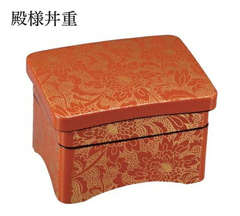 殿様丼重 1段 柿朱菊詰内朱 蓋親セット ～和のおもてなし～ 鰻 うなぎ ウナギ 丼 丼重 重箱 箱 器うな重 容器 食器 天ぷら 天婦羅 かつ重 カツ重 親子 和食器 蓋付 角型 料理 和風 器 和食 丼鉢 どんぶり かわいい おしゃれ 業務用 懐石 食膳 ].【 福井クラフト 】