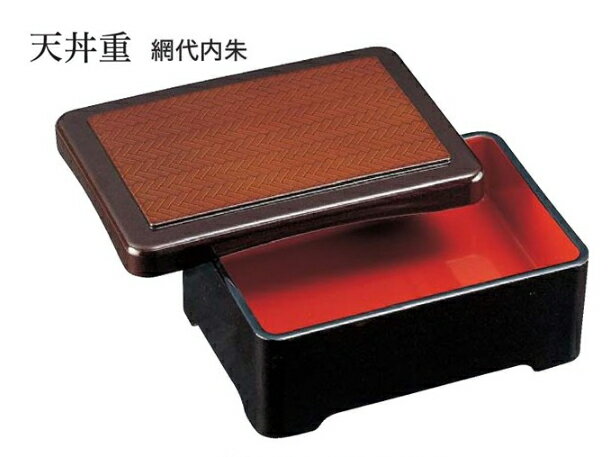 天丼重 網代内朱 蓋親セット ～和のおもてなし～ 鰻 うなぎ ウナギ 丼 丼重 重箱 箱 器うな重 容器 食器 天ぷら 天婦羅 かつ重 カツ重 親子 和食器 蓋付 角型 料理 和風 器 和食 丼鉢 どんぶり かわいい おしゃれ 業務用 懐石 食膳 ].【 福井クラフト 】
