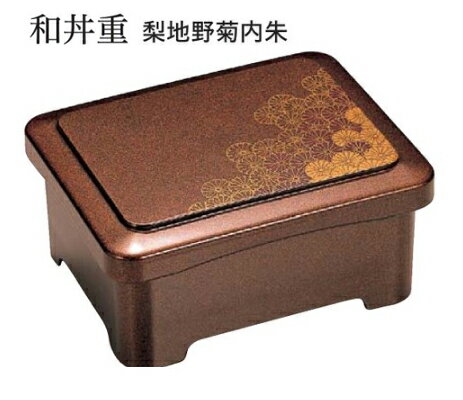 和丼重 梨地野菊内朱 蓋親セット ～和のおもてなし～ 鰻 うなぎ ウナギ 丼 丼重 重箱 箱 器うな重 容器 食器 天ぷら 天婦羅 かつ重 カツ重 親子 和食器 蓋付 角型 料理 和風 器 和食 丼鉢 どんぶり かわいい おしゃれ 業務用 懐石 食膳 ].【 福井クラフト 】