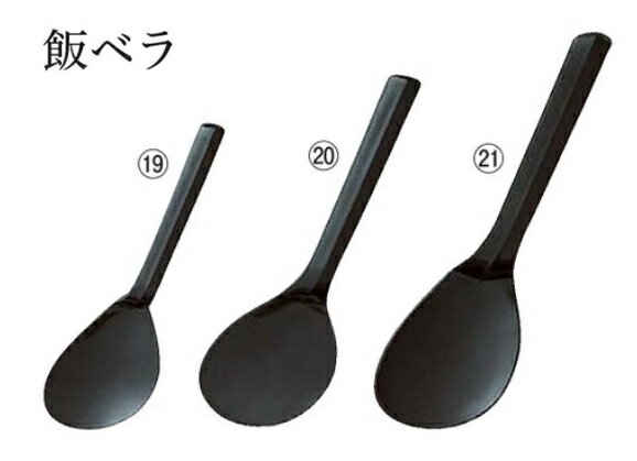 �ݥ�ץ��ԥ�� �ӥ٥� ��1��2���� 16.9cm�����¤Τ���Ƥʤ��� ��ʸ�� ����⤸ ����ʸ�� �Ӥ٤� �ؤ� ��̳�� ���� �¿� �¿��� ���� ���� ���� ...