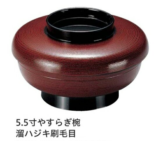 5.5寸 やすらぎ椀 溜ハジキ羽ケ目 蓋親セット　〜和のおもてなし〜 鰻 うなぎ ウナギ 丼 丼鉢 器うな丼..