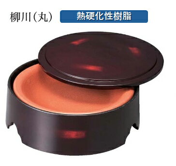 6寸 柳川 溜曙 (蓋、枠、陶皿別売)　〜和のおもてなし〜 柳川鍋 柳川 陶皿 どじょう鍋 ドジョウ かつ煮..