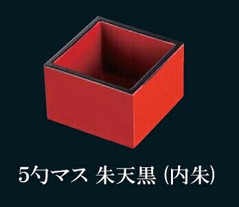 5勺マス 朱 天黒　〜和のおもてなし〜 桝 枡 ます マス 和食 料理 和食器 和風 ]。