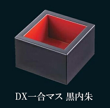 【D.X 一合マス】シリーズはこちら D.X 一合マス黒内朱は、和の伝統を感じさせる美しいデザインが特徴の和食器です。 外側はシックな黒、内側は鮮やかな朱色で塗装されており、料理を引き立てる上品な色合いを持っています。 ABS樹脂製で耐久性があり、業務用としても最適です。 懐石料理や和食の食膳において、特別なひとときを演出するための一品としてご利用いただけます。 和風のもてなしにぴったりのこの商品で、食卓を華やかに彩りましょう。 .[ 和食器 日本酒 枡 マス 桝 1合 食器 正月 お正月 ]. 【福井クラフト】【 業務用 厨房 店舗 旅館 施設 接客 飲食店 調理用 料理道具 和食器 専門店 キッチンガーデン 】〜 業務用 厨房 店舗用 調理用品 料理道具 家庭用 まで キッチンガーデン にお任せください 〜 〜和風 食器 和食 料理の器 道具 和ごころセレクト/Japan Taste〜 和食器で食のおもてなしメーカー希望小売価格はメーカーカタログに基づいて掲載しています