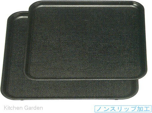 Glass - 耐熱 新布目角盆 黒 SL 尺2寸 (ノンスリップ加工)　〜和のおもてなし〜　耐熱 すべり止め 木目 ノンスリップ 滑り止め 盆 お盆 トレー すべらない 業務用 料理 和食 和食器 懐石 食膳 和風 おしゃれ ]。