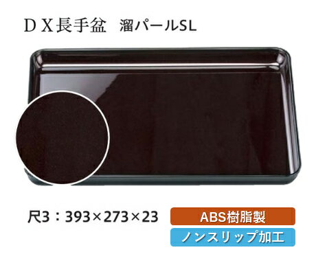 3 D.X Ĺ ίѡ SL¤ΤƤʤ  ȥ졼 ȥ쥤 Ĺѷ  ȥ쥤 ܤ ̳ Ź ٤ʤ ߤ Υ󥹥å ٤ߤ   ¿ ¿     ]. ʡ楯ե 