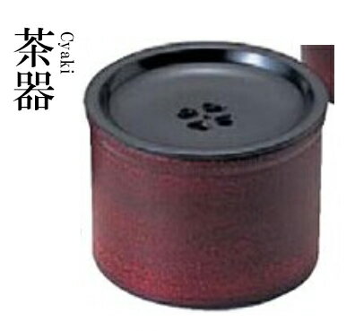 Rakuten - メラミン樹脂 φ82×59ミニ茶こぼし漆刻 75003170　〜和のおもてなし〜 料理 和食 和食器 懐石 食膳 和風 おしゃれ ]。