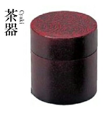 Rakuten - メラミン樹脂 φ75×85茶筒漆刻 75003180　〜和のおもてなし〜 料理 和食 和食器 懐石 食膳 和風 おしゃれ ]。