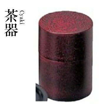 樂天商城 - 耐熱ABS樹脂 φ60×83姫茶筒漆刻 75003190　〜和のおもてなし〜 料理 和食 和食器 懐石 食膳 和風 おしゃれ ]。