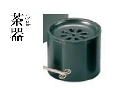 Rakuten - メラミン樹脂 φ105つつ型茶こぼし グリーン乾漆 81163243　〜和のおもてなし〜 料理 和食 和食器 懐石 食膳 和風 おしゃれ ]。