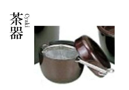 乐天商城 - ABS樹脂 φ84布袋茶こし受 溜パール 90020200　〜和のおもてなし〜 料理 和食 和食器 懐石 食膳 和風 おしゃれ ]。