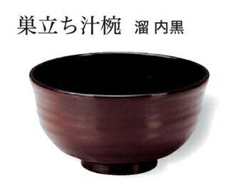【 業務用 厨房 店舗 旅館 施設 接客 飲食店 調理用 料理道具 和食器 専門店 キッチンガーデン 】 〜 業務用 厨房 店舗用 調理用品 料理道具 家庭用 まで キッチンガーデン にお任せください 〜〜和風 食器 和食 料理の器 道具 和ごころセレクト/Japan Taste〜和食器で食のおもてなしメーカー希望小売価格はメーカーカタログに基づいて掲載しています