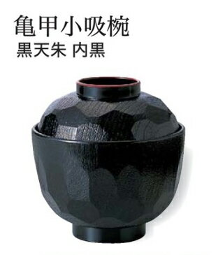 樂天商城 - 亀甲 小吸物椀 (蓋+親) 黒 天朱　〜和のおもてなし〜 お椀 おわん 吸物椀 蓋付き 和食 和風 椀 味噌汁 おしゃれ 業務用 吸い物椀 料理 和食器 懐石 食膳 ]。